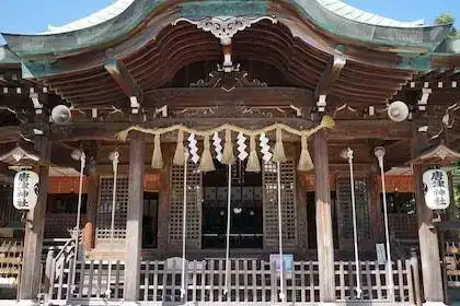 Karatsu Shrine
