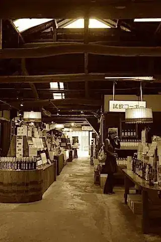 Traditional sake shop