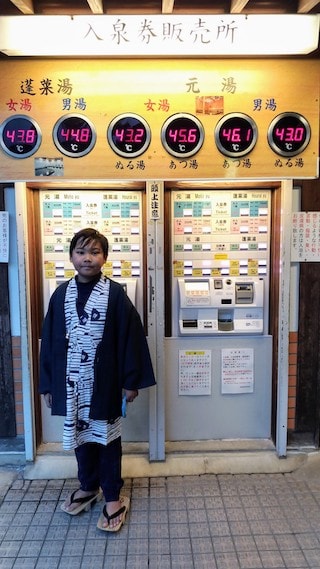 Take onsen public baths