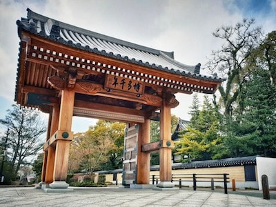Hakata-gate