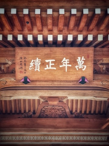 temple-ceiling-in-fukuoka