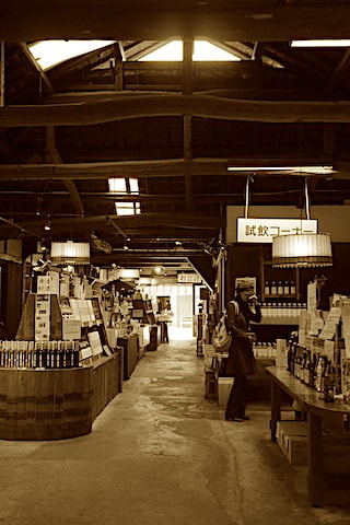 traditional sake shop kyushu